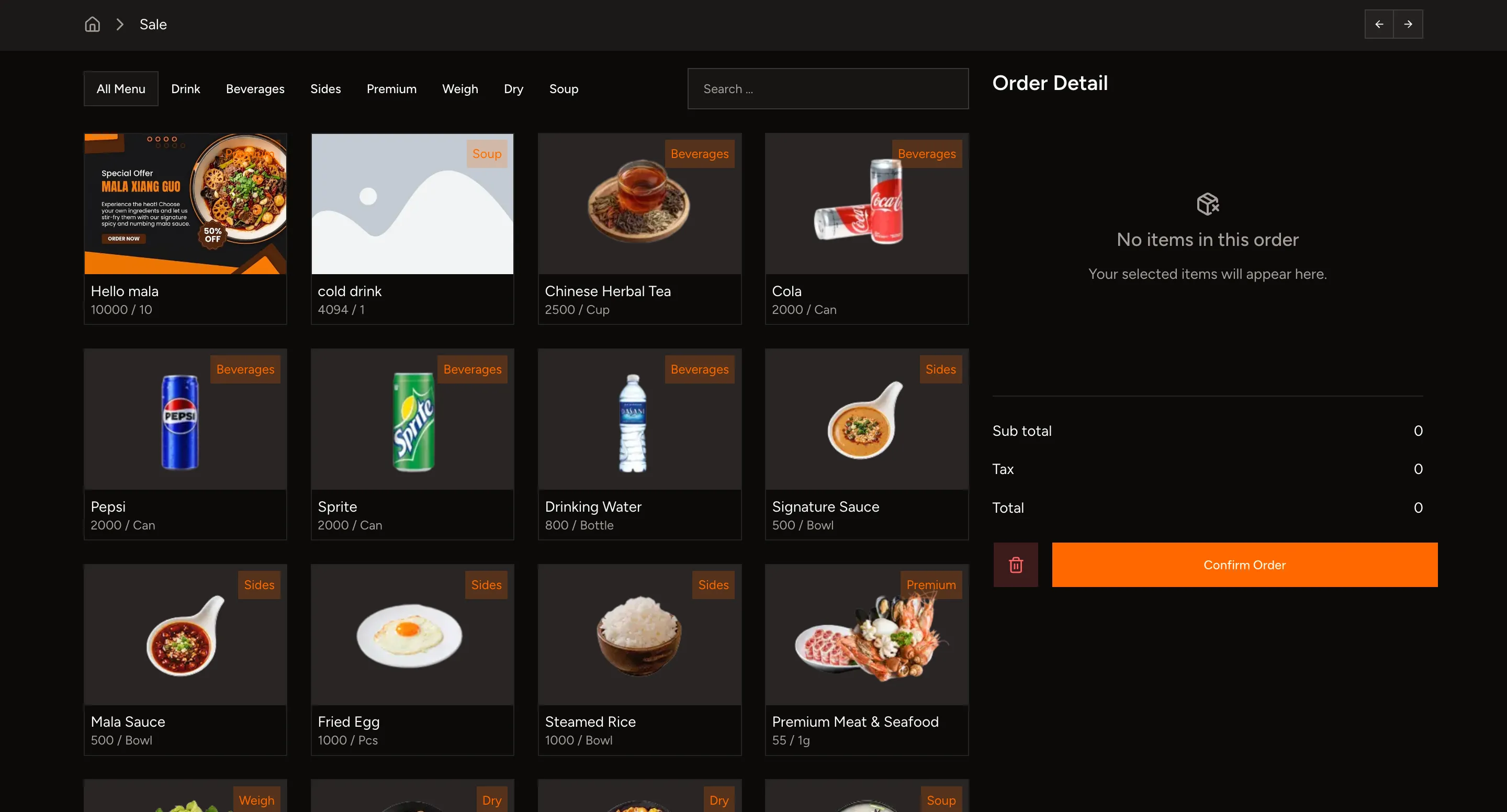 Zhangliang mala pos interface preview
